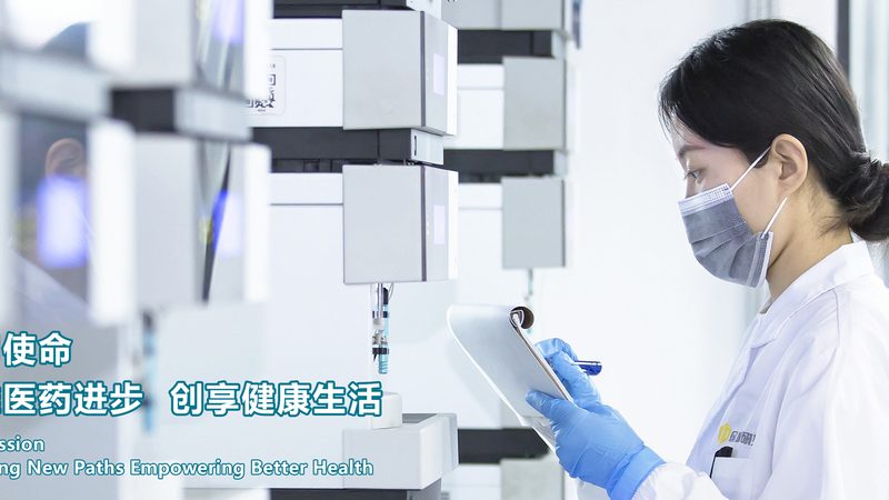 散装中药饮片保质期的关键因素解析**